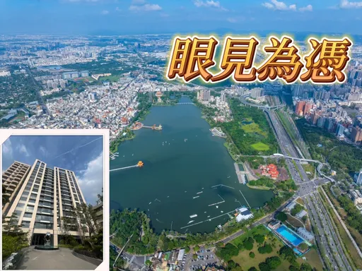 蓮池潭迎來史上推案潮 「京城天湖」成屋公開1周2成下訂