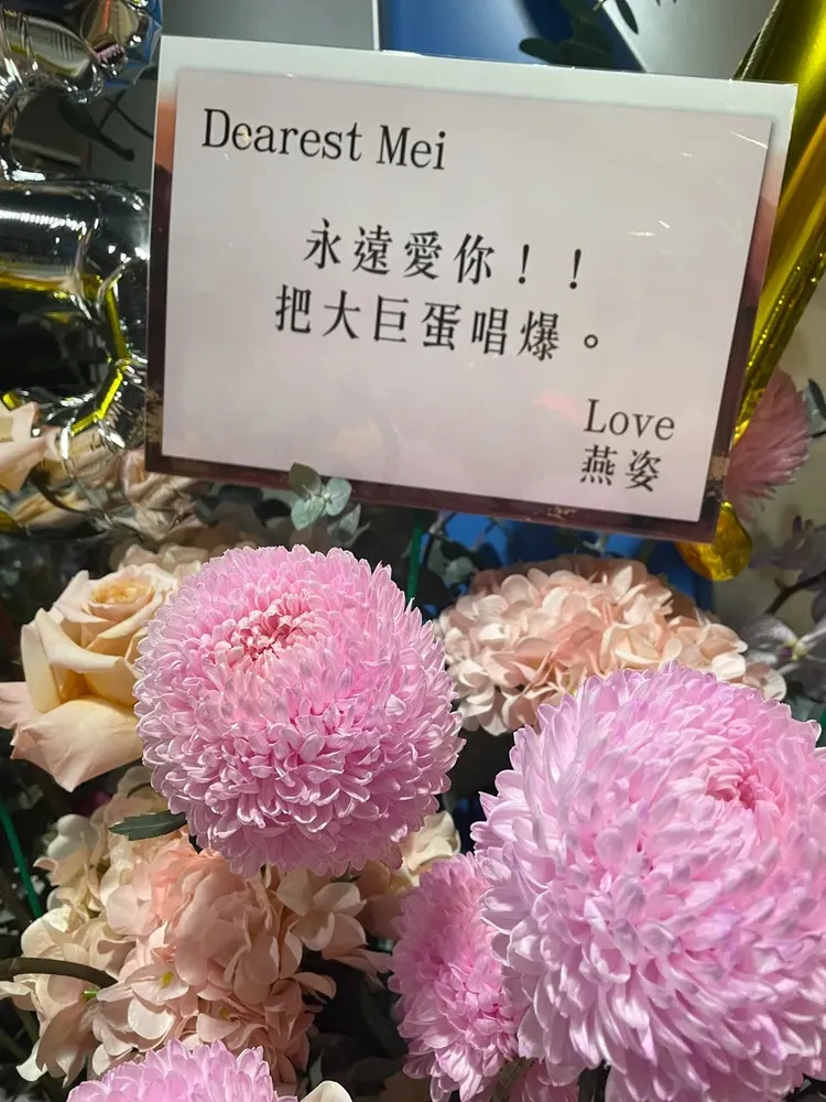 孫燕姿贈花祝賀。王郁惠攝