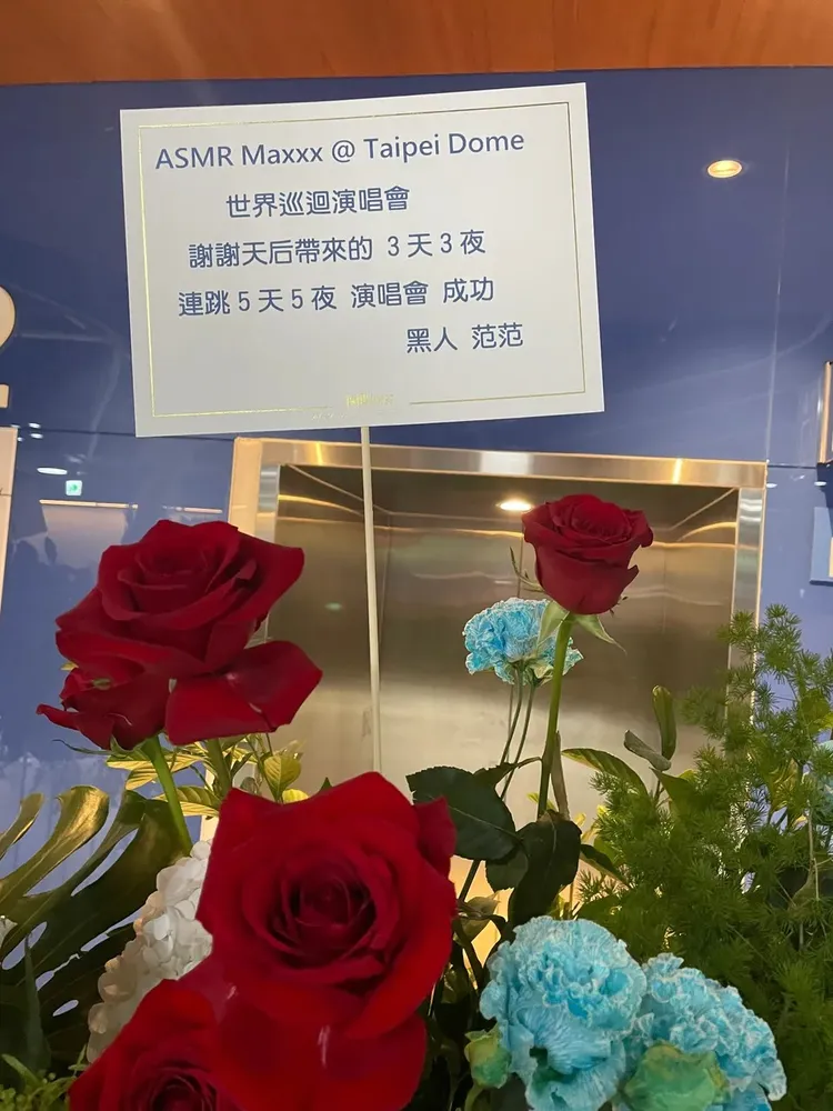 黑范夫妻贈花祝賀。王郁惠攝