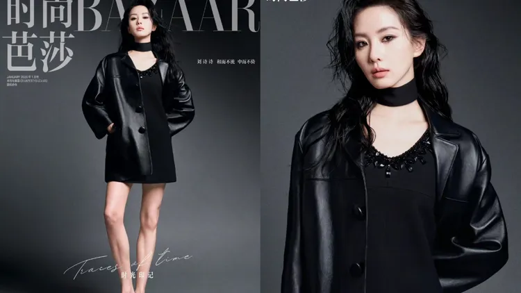 劉詩詩拍攝《時尚芭莎》2025開年刊封面。翻攝《時尚芭莎》微博