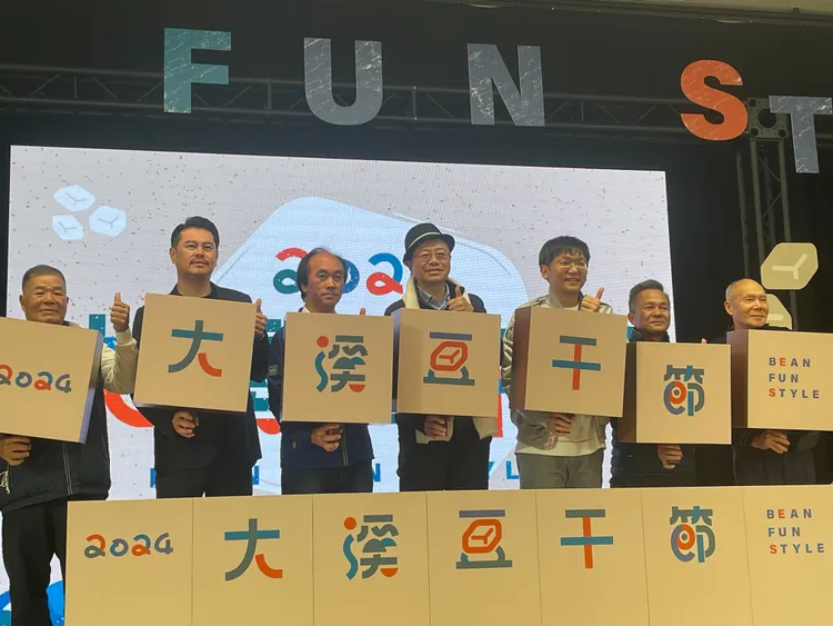 大溪豆干節12/21登場。張沛森攝