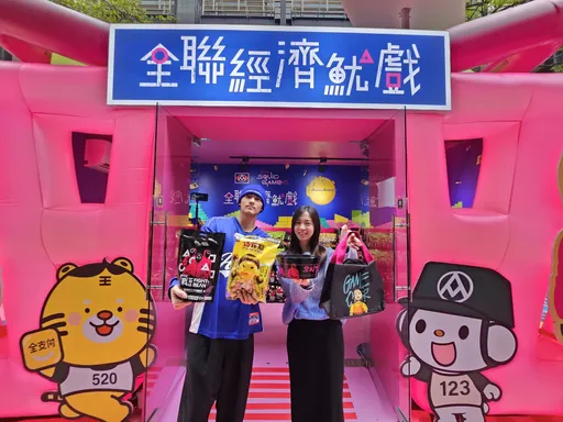 台北跨年晚會將撒紅包!全聯今起「魷魚遊戲」活動開跑