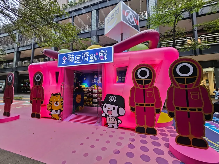 活動櫃位以巨型購物籃打造，配色結合《魷魚遊戲》經典顏色及識別度極高的角色pink guard。全聯提供