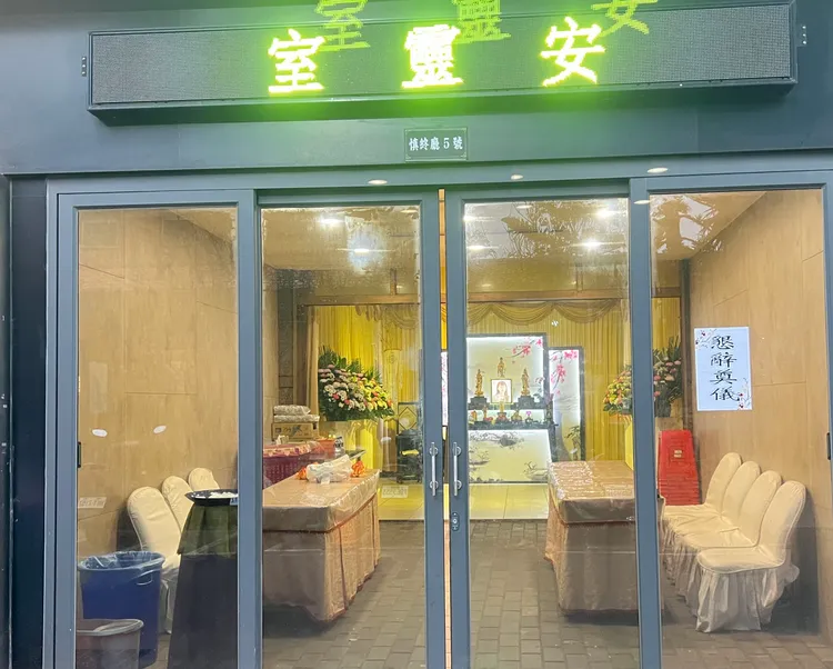 靈堂外的玻璃門貼了「懇辭奠儀」。翻攝畫面