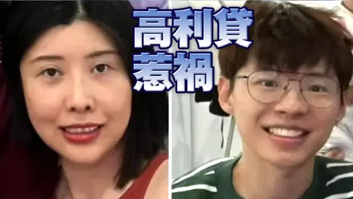 台男疑欠賭債害死陸妻！「雪梨雙屍案」夫婦生前收入曝光