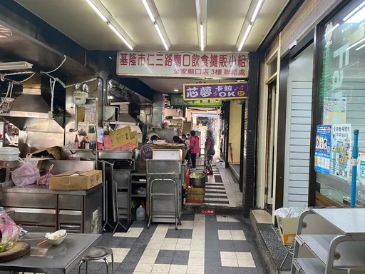 力推行人友善!基隆廟口「騎樓整平」明施工 仁三路攤商休市13天