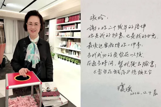 瓊瑤最後親筆信曝光 感謝秘書相伴20年「妳是我的女兒」