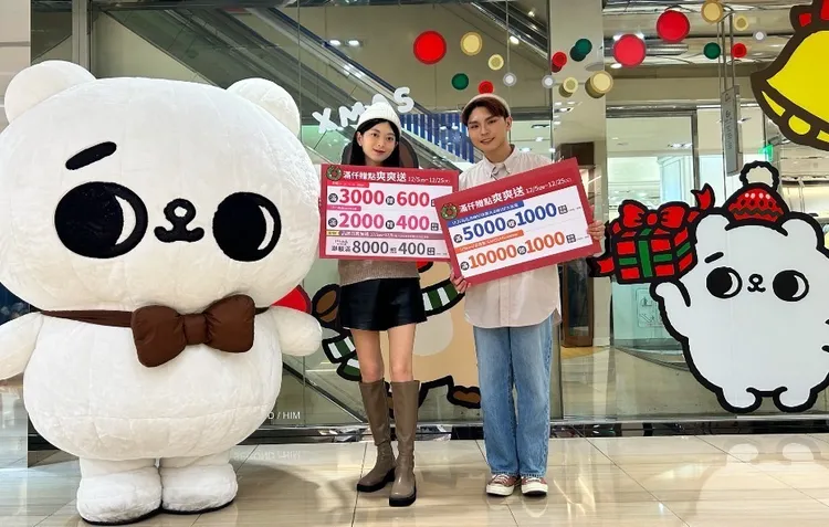 中友百貨今年聖誕節獨家邀請爽爽貓坐鎮，提供粉絲溫暖的療癒力量。中友提供