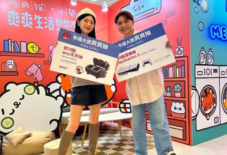 中友聖誕檔期的「爽爽生活期間限定店」。中友提供