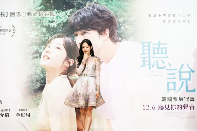 盧允瑞現場比出片中的手語名字。車庫娛樂提供