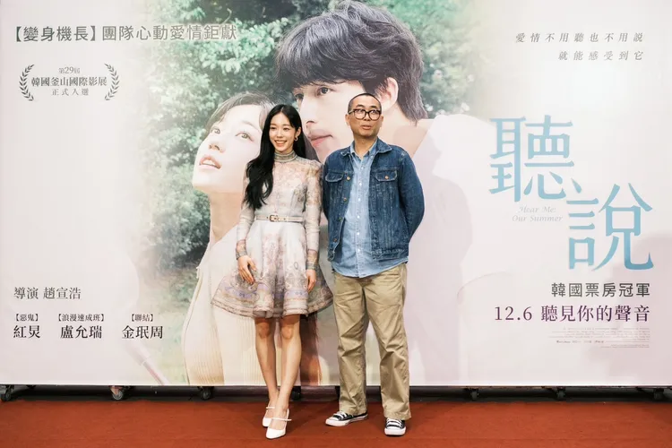 盧允瑞（左）、導演趙宣浩首度來台宣傳，想品嘗台式便當。車庫娛樂提供