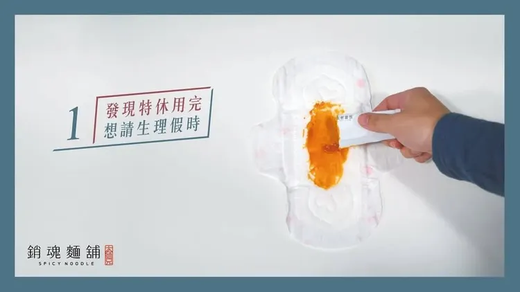 大師兄銷魂麵鋪文宣引發爭議。翻攝自X_@glenna9305