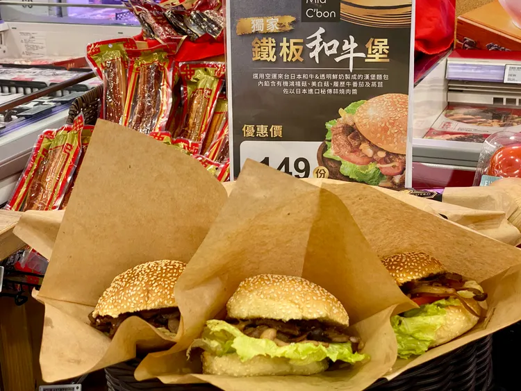 Mia C'bon春節前也再推出超市通路唯一「和牛漢堡」。莊偉祺攝