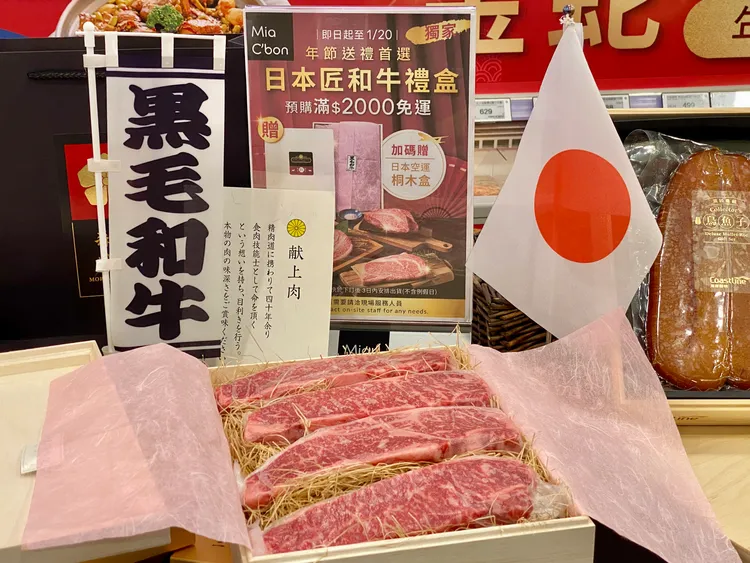 A5等級「森精肉匠和牛14盎司牛排禮盒」。莊偉祺攝