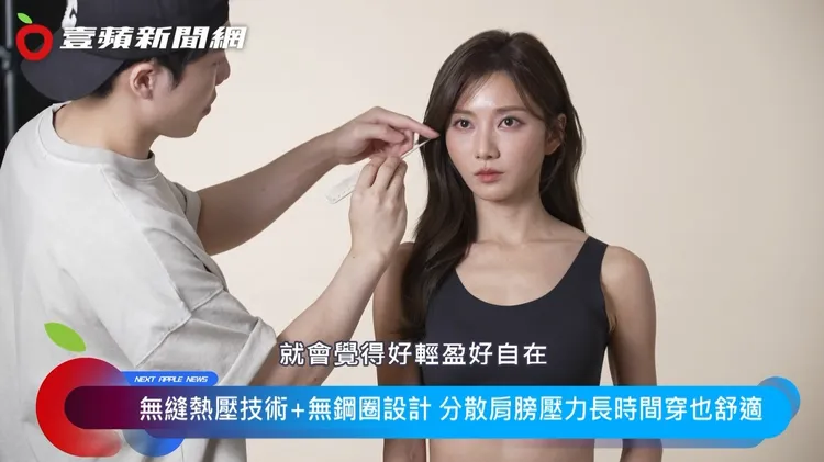 暖暖BRA採用純棉透氣胸墊、舒適寬帶與無鋼圈設計，即使穿整天都不覺得壓迫