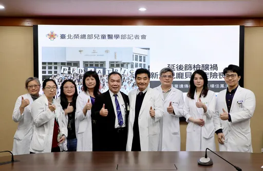 保險拖延害慘寶寶　新生兒龐貝氏症險喪命！台北榮總「緊急處置」救回