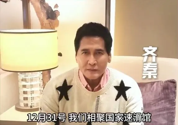 齊秦宣傳北京跨年演唱會。翻攝1231致敬傳奇跨年演唱會微博