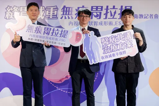 熟齡OL復胖多次三高找上身 藉無痕胃拉提成功瘦下近半個自己