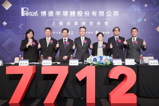 再生能源與AI推進MOSFET商機 博盛半導體12/26掛牌上櫃