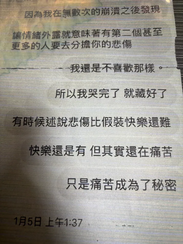 少女在自己的私密空間內寫下心情。翻攝畫面