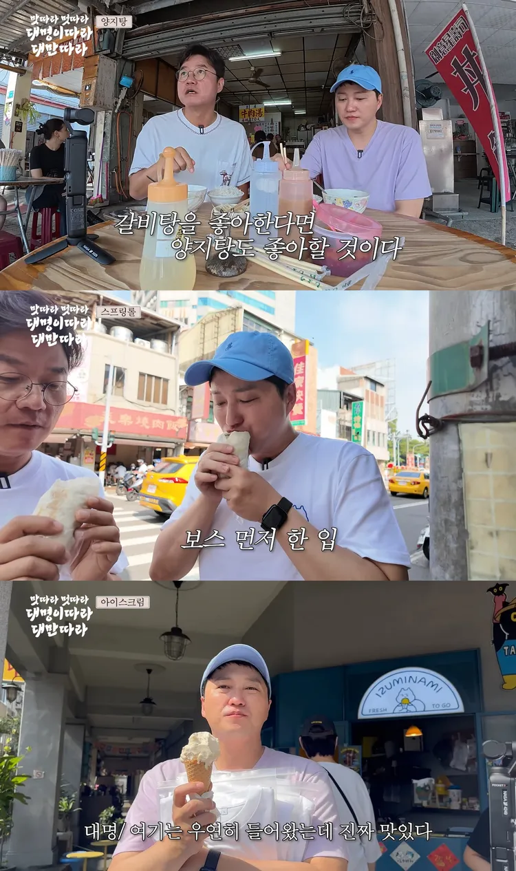 金大明帶羅PD一路品嘗自己的口袋名單牛肉湯、春捲及無意間發現的冰淇淋店，還買了店家的周邊T恤。翻攝YouTube