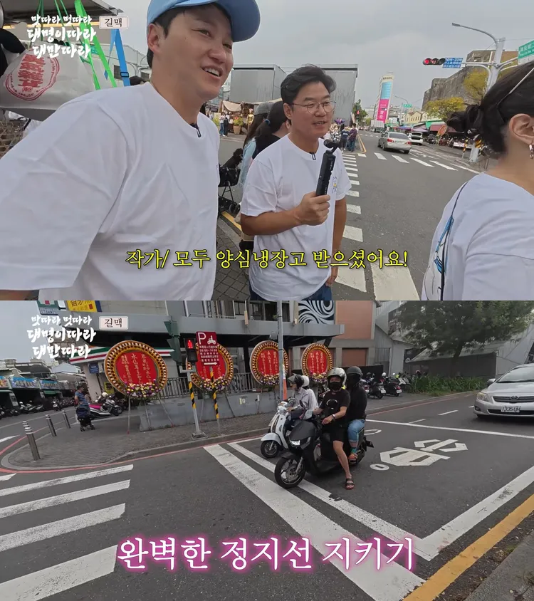 他們驚嘆台南人不只善良，連機車騎士等紅燈都乖乖停在停止線前。翻攝YouTube