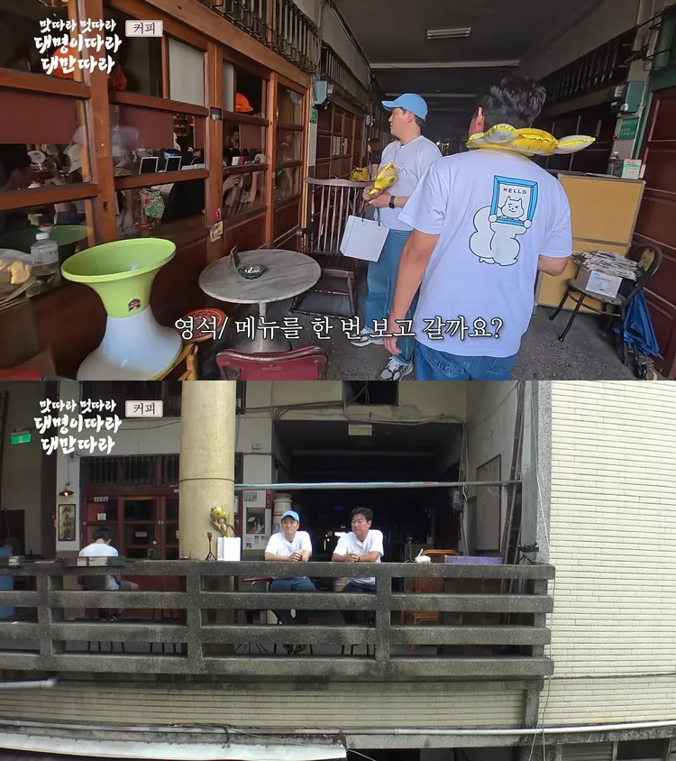 金大明連隱藏在永樂市場2樓的咖啡廳都知道。翻攝YouTube