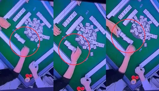 老千詐賭手法曝光！麻將賭場狂削70萬　被抓包求「魚死網破」脫身