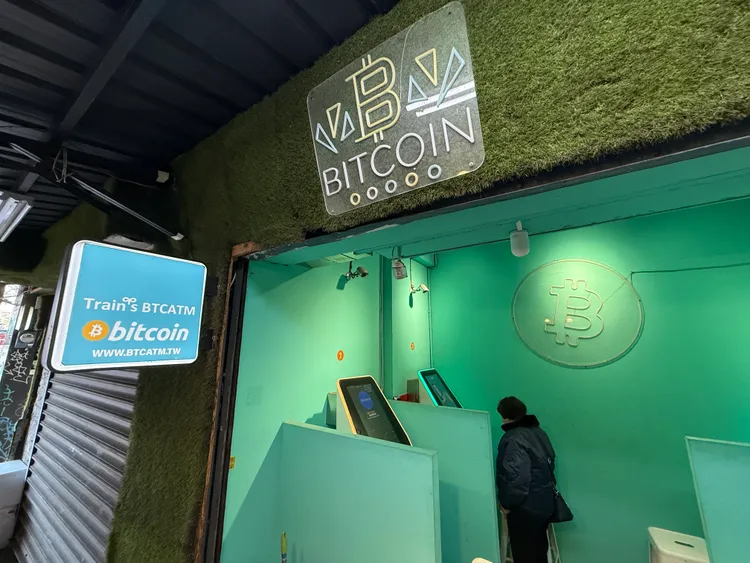 Train’s權勢國際所提供的比特幣ATM。資料照