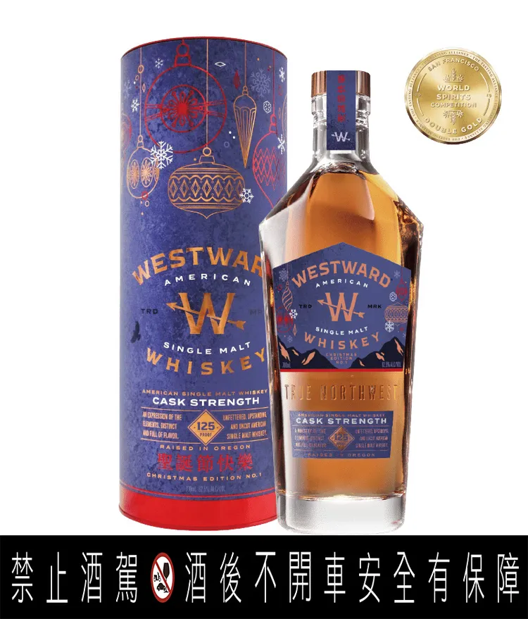 美國單一麥芽威士忌品牌威蓋堡帶來了最應景的原味桶原酒聖誕版。業者提供