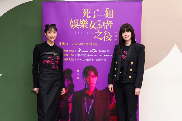 林予晞（右）及王渝萱飾演娛樂線女記者。鏡文學提供