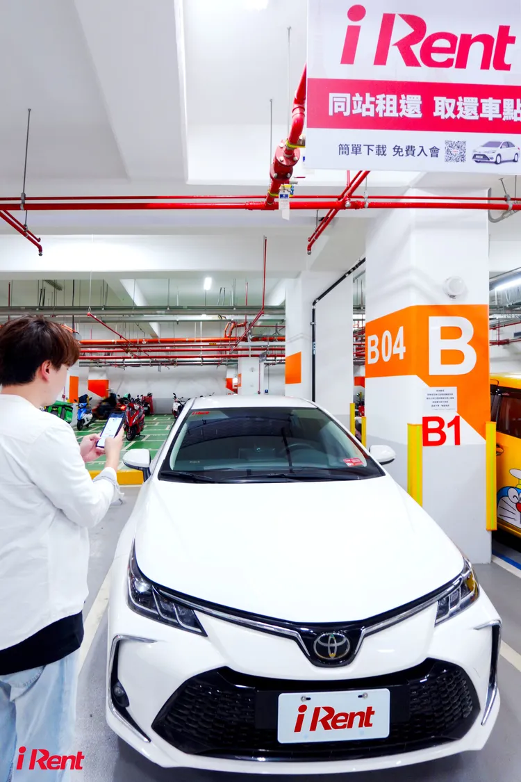 iRent初期在「新店央北」及「土城員和」兩大青年社宅試行共享汽車服務，並將視居民使用需求逐步增加車款種類與擴大車輛規模。業者提供