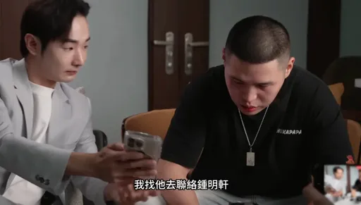 八炯拍片揭20萬台人拿中國身分證!賴瑞隆:朝野修法要有共識