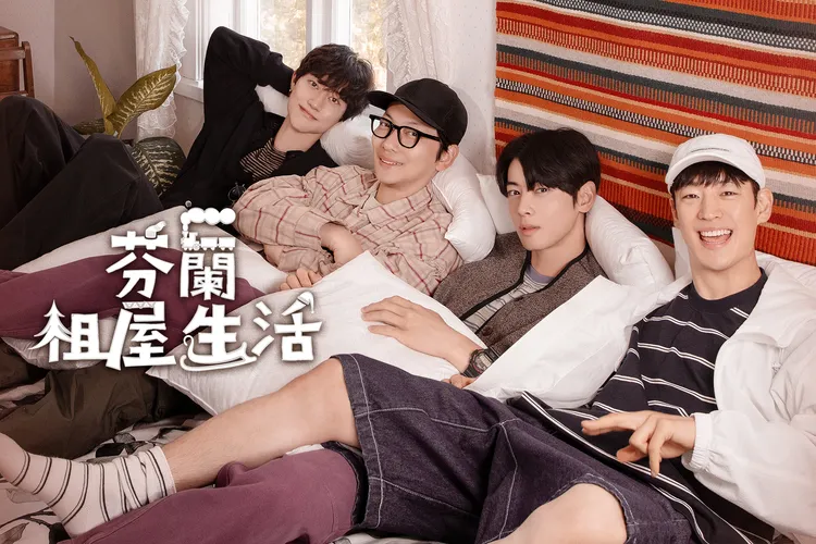 車銀優（右二）最近與李帝勳（右）、郭東延（左）、李東輝推出實境節目《芬蘭租屋生活》。friDay影音提供