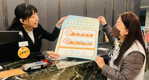 落實宜居永續!攜手減塑愛地球 明年起旅宿業不得主動提供一次性備品