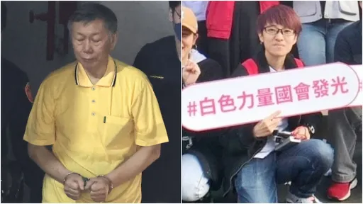 柯文哲交保撤銷!她酸:橘子都有逃亡能力 柯怎會沒有?