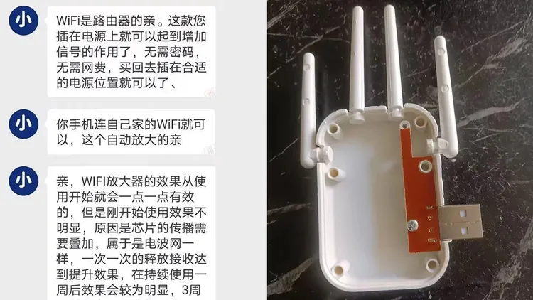 賣家瞎掰一堆說詞，結果機器拆開來幾乎是空的。翻攝自「芯片之家」微信公眾號