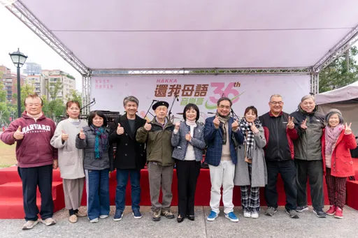 全國客家日重返「還我母語運動」起點　大聲講客有意義