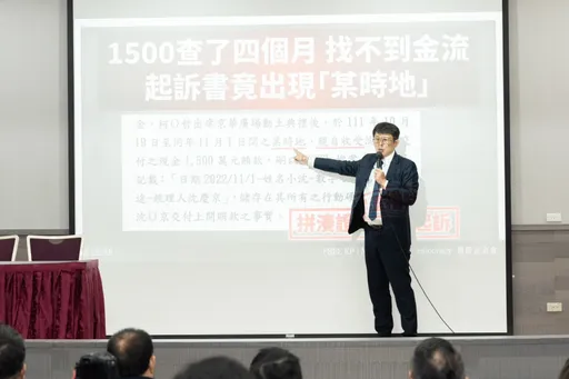 柯文哲遭求刑!黃國昌痛訴北檢墮落「沒有金流證人證詞」