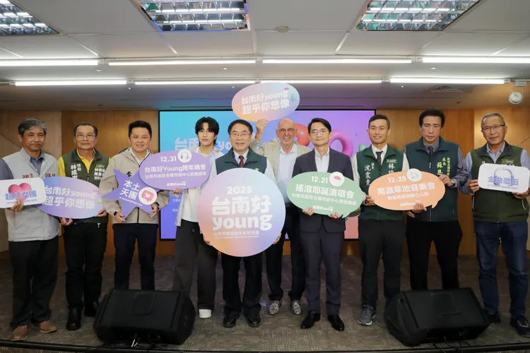 南市府今天公布耶誕跨年演唱會第3波卡司。南市府提供