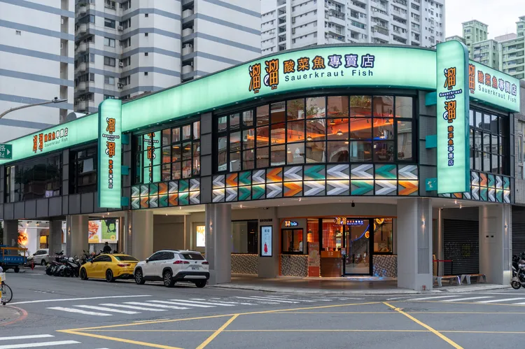 「溜溜酸菜魚專賣店」高雄富民店是集團首間街邊店。漢來美食提供