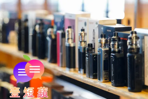 壹短蘋|衛福部無力查緝電子煙成幫兇!助長「喪屍煙彈」氾濫