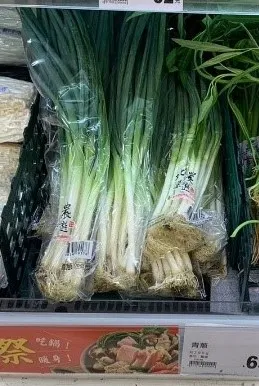 10月北市8項蔬果殘留農藥不符規定。台北市衛生局提供