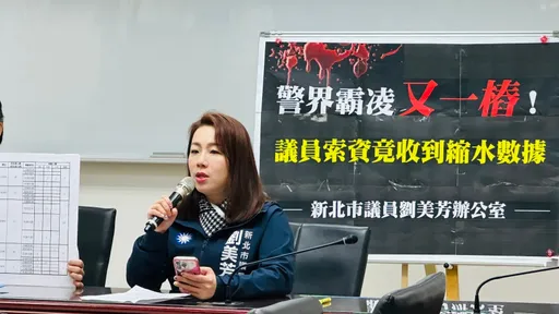 才鬧出人命!內湖分局長也被民代揭霸凌欺壓3部屬 警:已受理審議結果卻「逆轉」