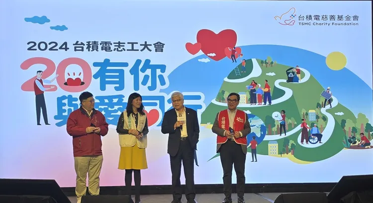 台積公司董事長暨總裁魏哲家頒發「創新模式獎」，鼓勵台積人在做公益的同時，也能發揮創新精神，特別提到要像慈善基金會董事長張淑芬可以把做公益做成模組，充分複製成功和有效的模式和經驗。台積電提供