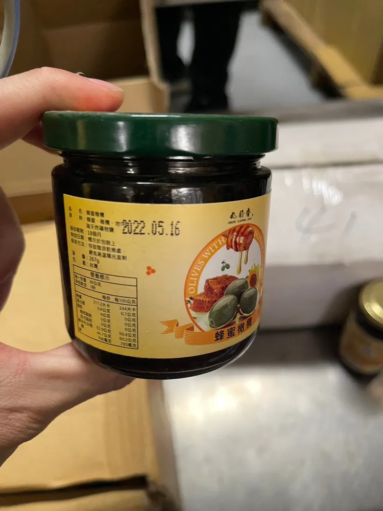 查獲逾期產品並已封存。翻攝畫面