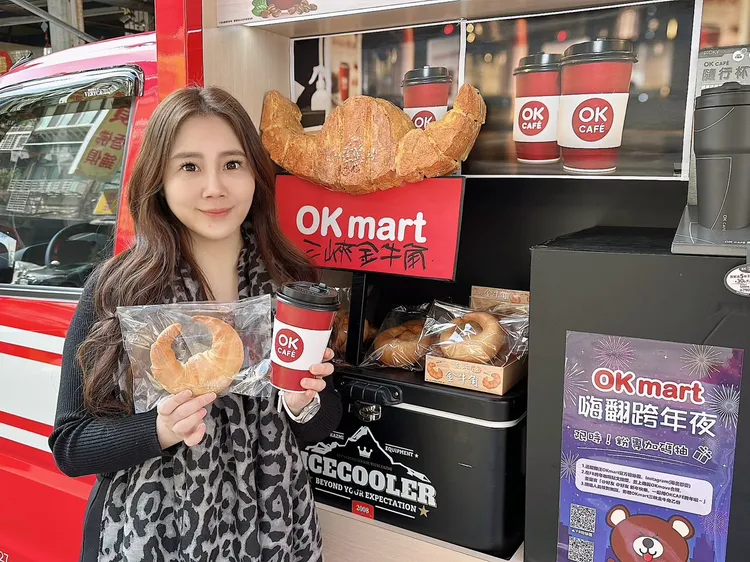 跨年將在101周邊門市推出行動超商、打卡送餐點等活動。OKmart提供
