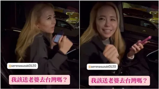 辰己涼介老婆做這件事 讓他大嘆:我該送老婆去台灣嗎?