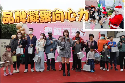 天玉聖誕辦家庭日 明年推「鑫光」與「鑫首席」總銷80億元