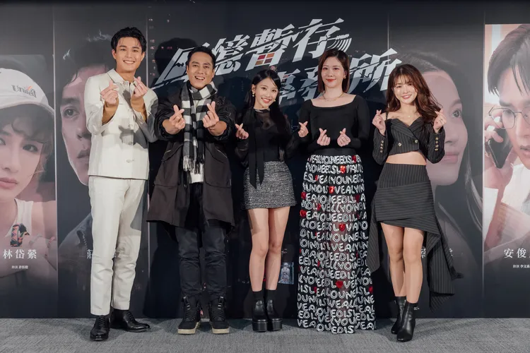 《回憶暫存事務所》主要演員左起安俊朋、莊凱勛、蔡瑞雪、張景嵐以及林岱縈。星樂傳媒提供